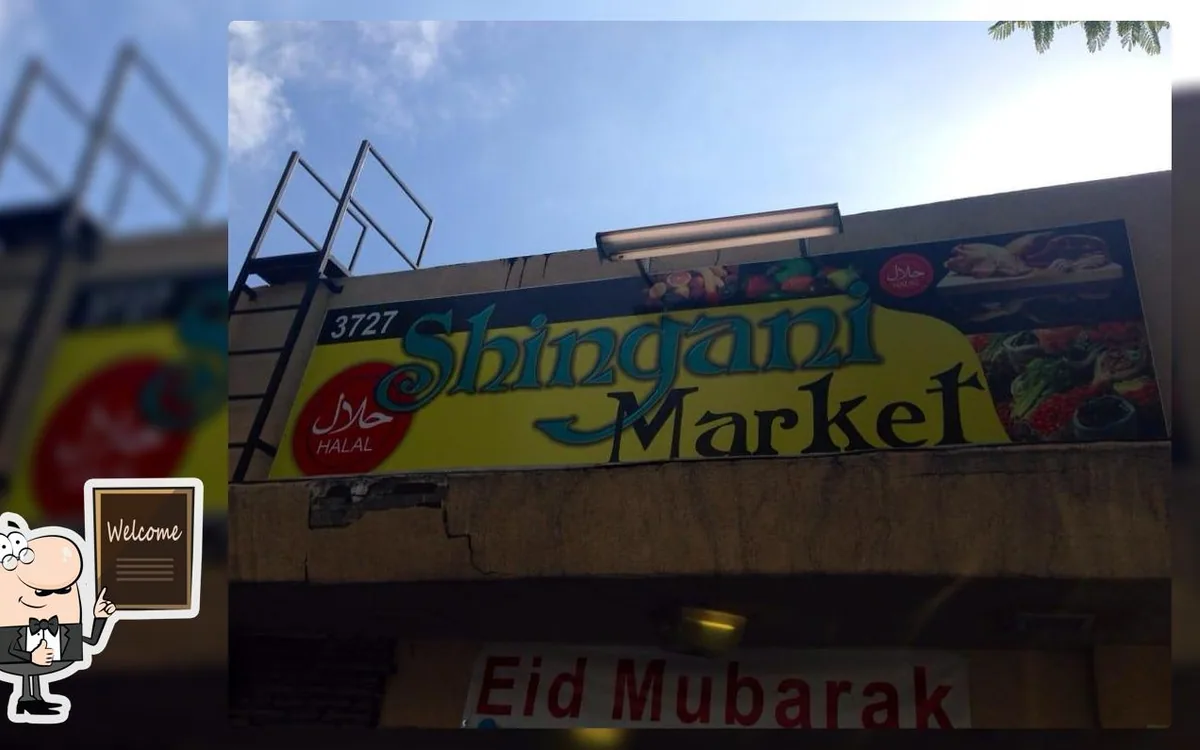 Al-Amin Halaal Market — restaurant photograph